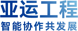 欧亚国际app(中国)官方网站