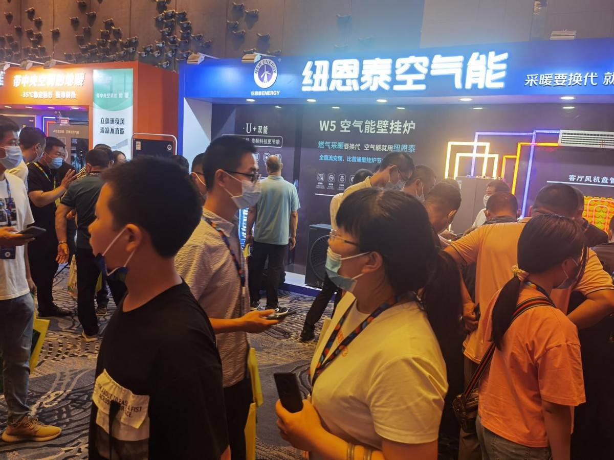 六大标杆案例！欧亚国际app邀您共赴中国节能舒适系统大会南京站 